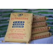 Хар замаск энгийн