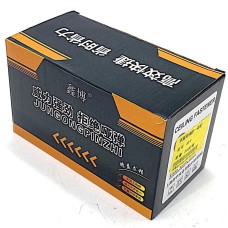 Дарьтай бууны хадаас-32