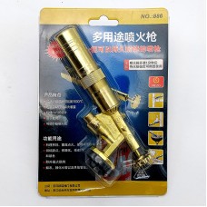 Газын хошуу магнеттай сайн