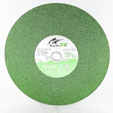 Тасдагчны ногоон ир 350мм